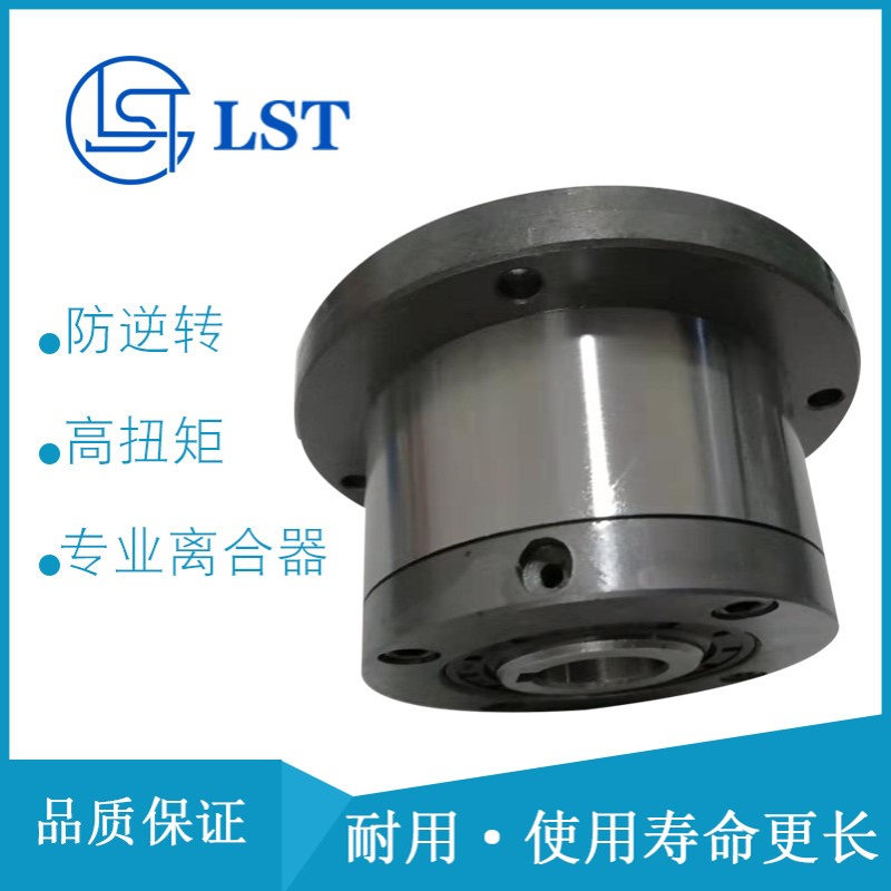 滚珠式单向离合器GFR60F2F7星轮结构FGR60RA2A7整体单向离合器