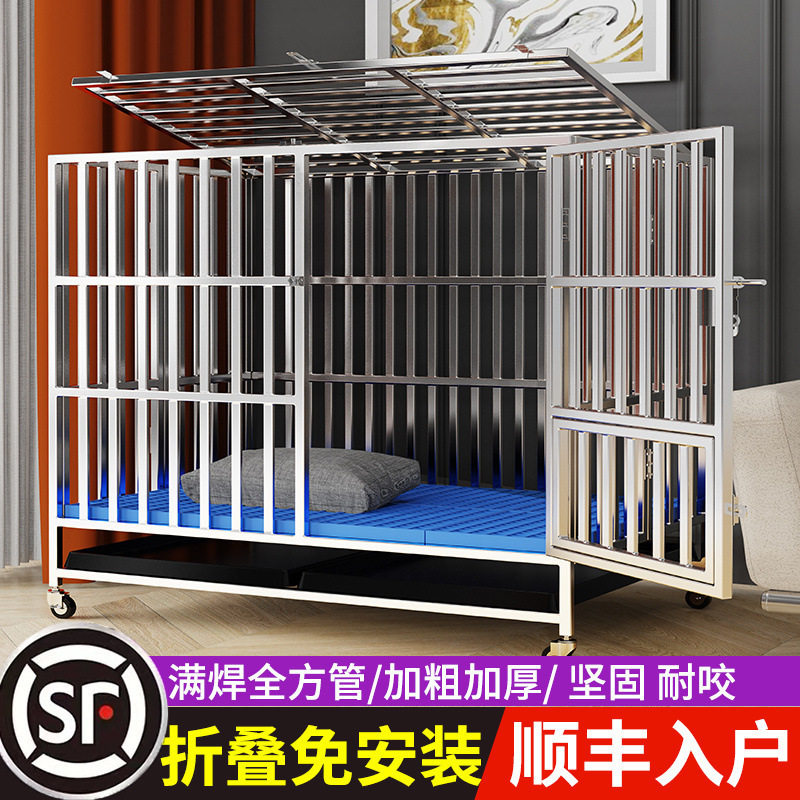 不锈钢狗笼子可折叠室内外加粗加厚宠物笼大型中型犬金毛边牧笼子