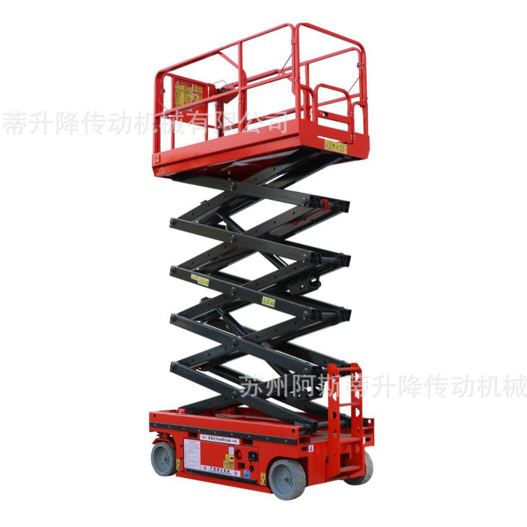 登高车高空作业车电动液压升降平台行走移动剪叉式升降机起重机