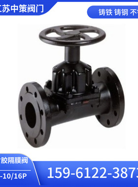 G46W-10R G46W-16RL不锈钢英标直通式隔膜阀 316L衬胶隔膜阀