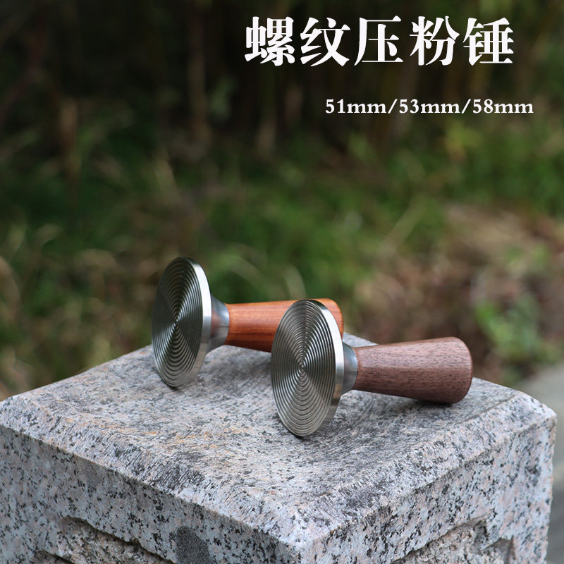 304不锈钢压粉器螺纹压粉锤51/53.3/58.5mm实心咖啡器具布粉套装
