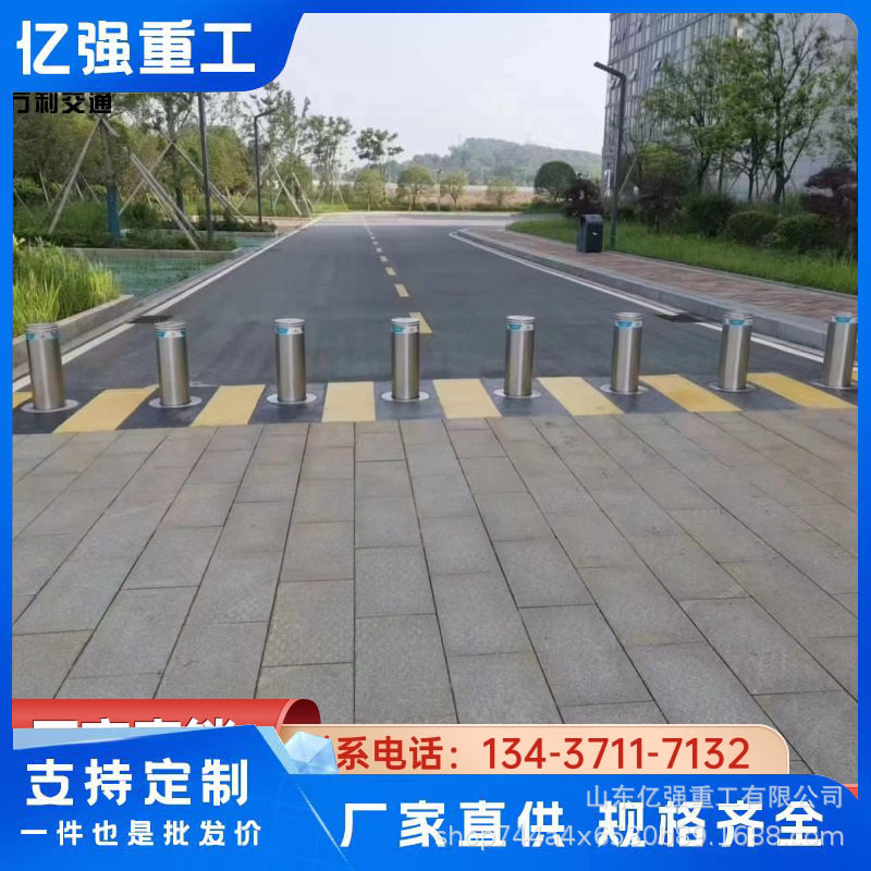 全自动升降柱学校停车场防冲撞地桩液压不锈钢 路障伸缩隔离桩