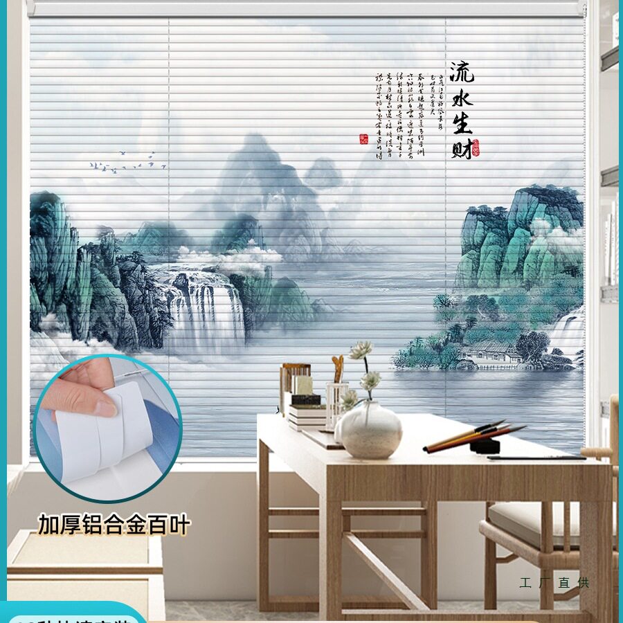新款百叶窗帘免打孔办公室遮光升降卷帘铝定 制客厅窗户卷拉式遮