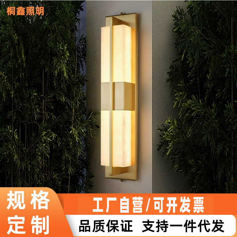 轻奢全铜云石壁灯户外防水客厅现代简约室外庭院大门别墅外墙灯具