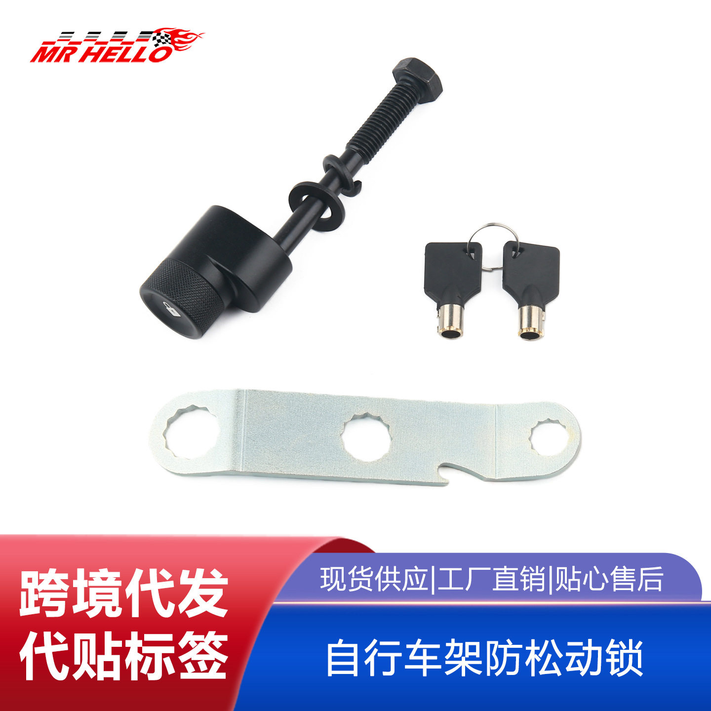 含税带和单钥匙锁筒的拖钩锁螺栓替换件适用于Thule自行车架拖车