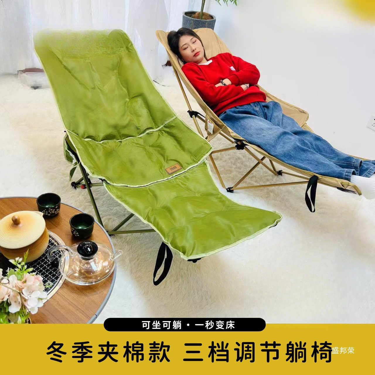 加棉月亮椅调节可躺露营椅躺椅午休户外椅子凳子椅椅折叠户外其他