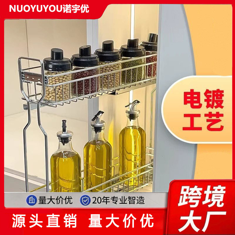 厨房橱柜抽屉式侧拉篮地柜双层极窄拉篮收纳缓冲阻尼滑轨调味拉篮