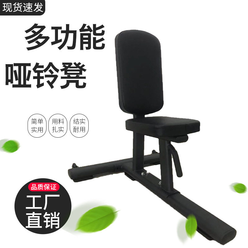 多功能哑铃凳可折叠家用仰卧起坐运动器材健身椅子飞鸟平板健身器