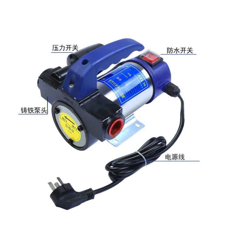 自动加油泵 增压泵加满自停加油泵 电动抽油泵 便携式抽油泵厂家