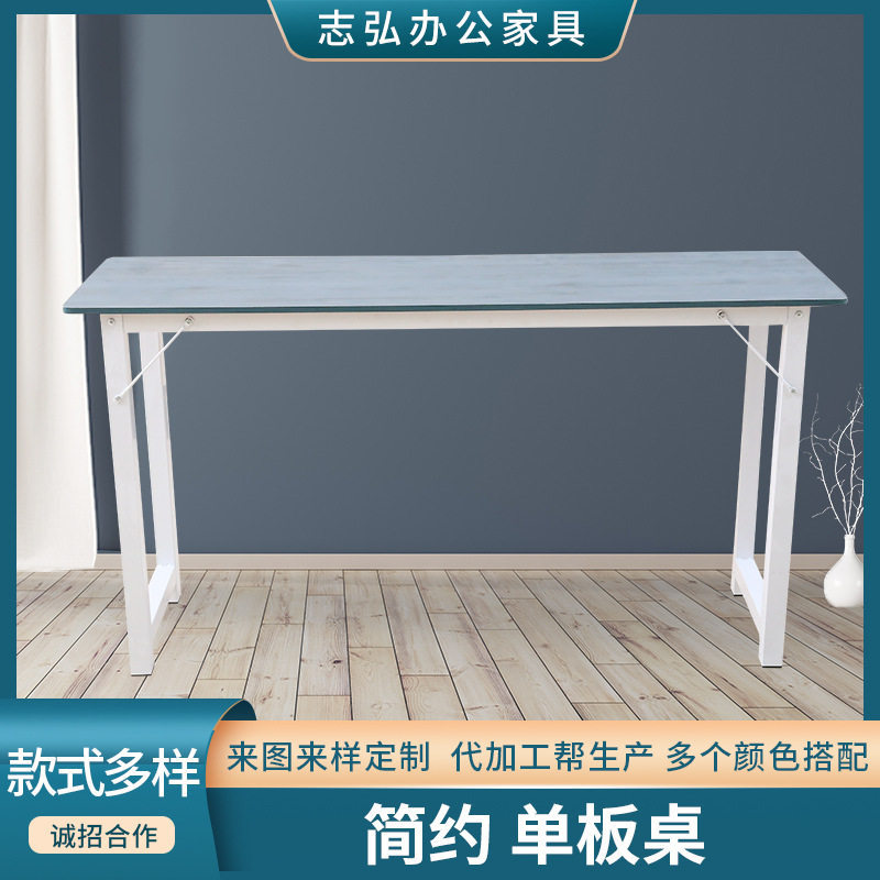 单板折叠桌子家用电脑桌长条桌长方形小方桌学习桌简易长桌写字桌