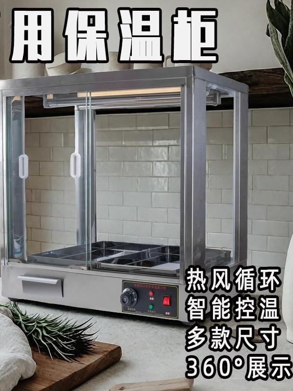 2026挂烤鸭保温展示柜商用风热风机烧腊五花肉双杆食品陈列柜大型