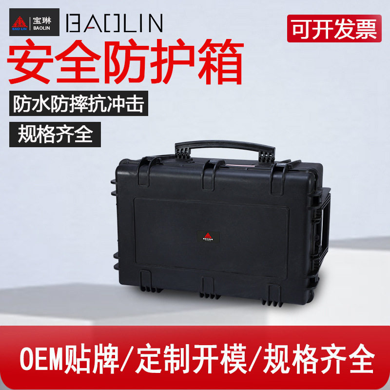 手持式仪器设备防护箱拉杆箱摄影相机工具PP手提工具箱户外专用