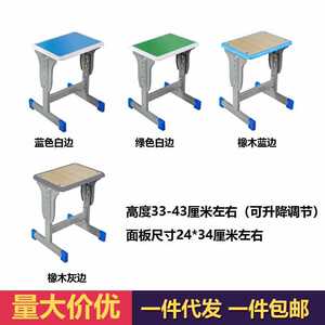 ?中小学生课桌椅厂家直销学校家用儿童辅导培训班凳子学习书桌椅