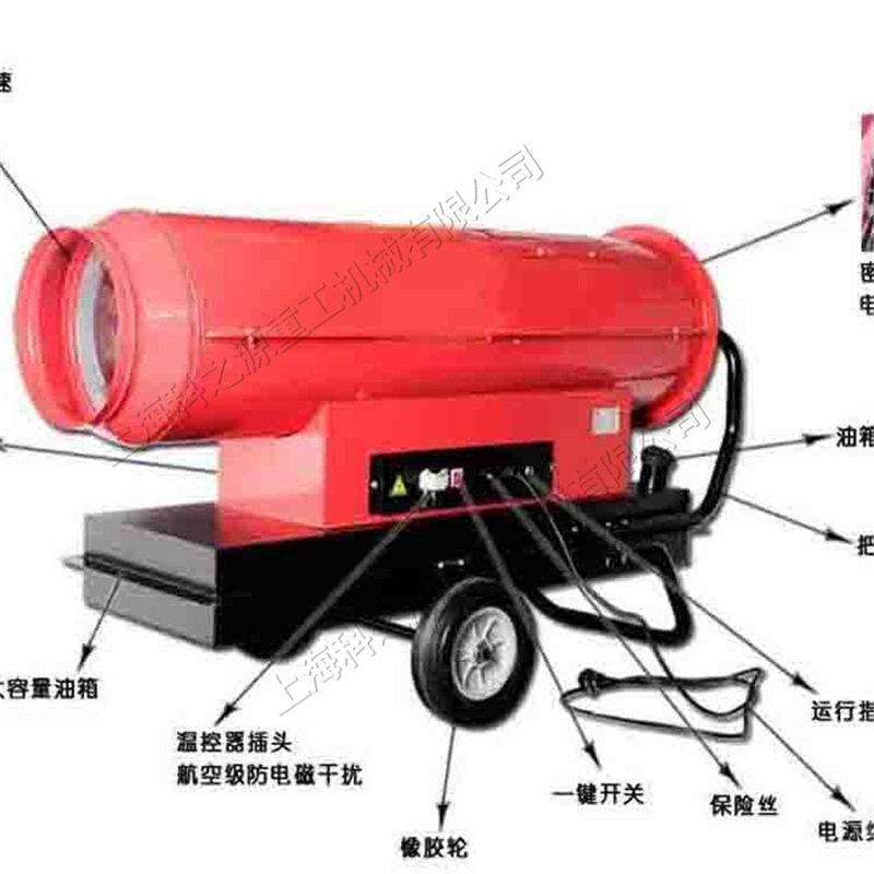 不锈钢大棚蔬菜暖风炉 鸡鸭猪舍养殖厂暖风机 自动温控热风炉