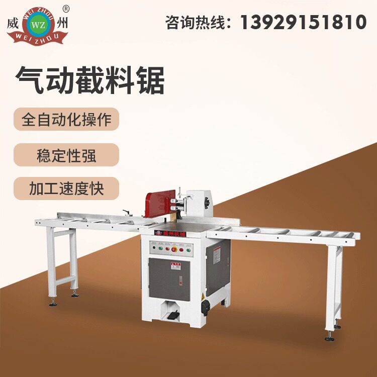 重型木工断料锯 门窗铝材断料锯 高速精准切割机