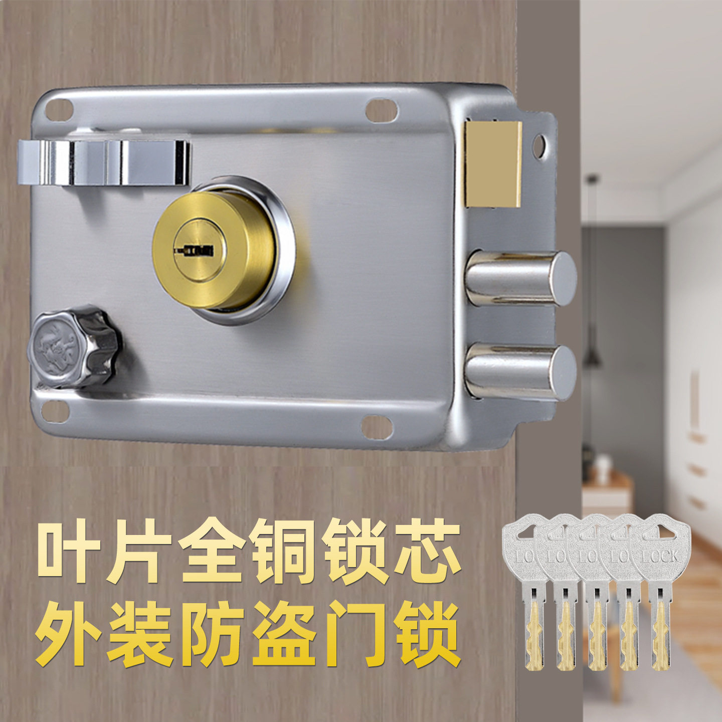 外门锁家用通用型锁具防盗老式铁门大门不锈钢木门外装锁室内房门