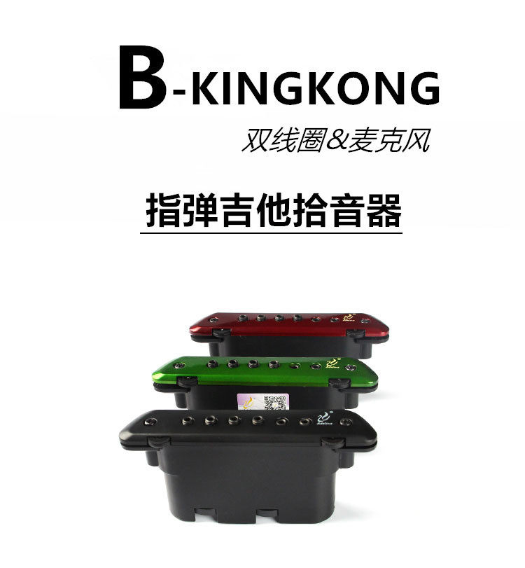 厂家批发主动拾音器麦克风拾音器原声民谣吉他音孔指弹打板免开孔