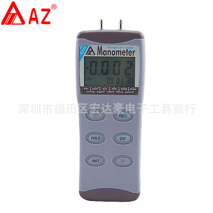 衡欣 AZ8205高度数字压力计 空气压力表 数字微压计 数显压差表