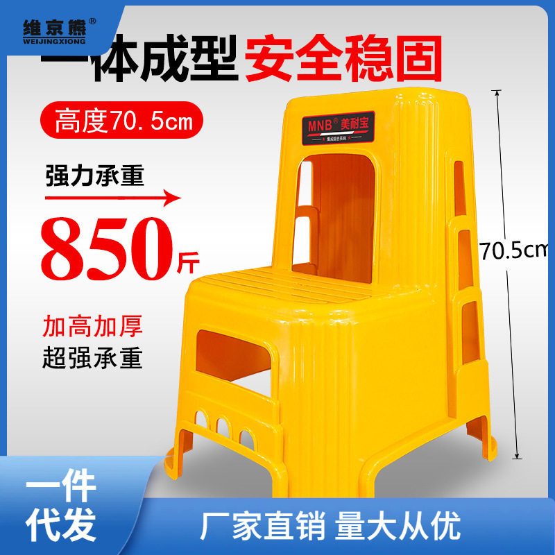 洗车凳子两步凳多功能梯凳家用加厚塑料台阶步梯高低脚踏登安烛优