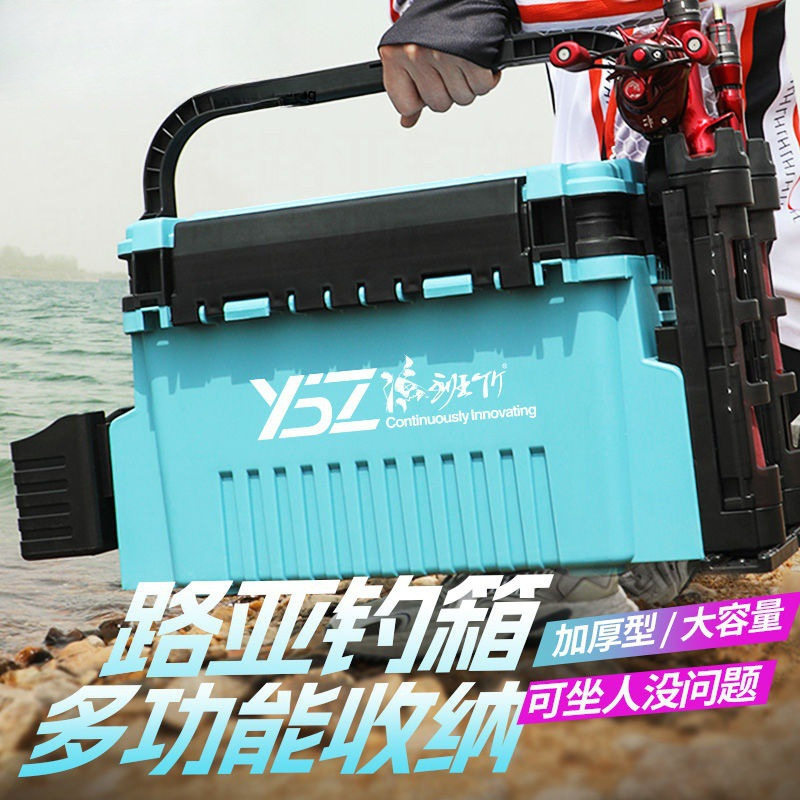 路亚钓箱多功能轻便竿插小型钓鱼桶工具箱收纳箱子可坐加厚大