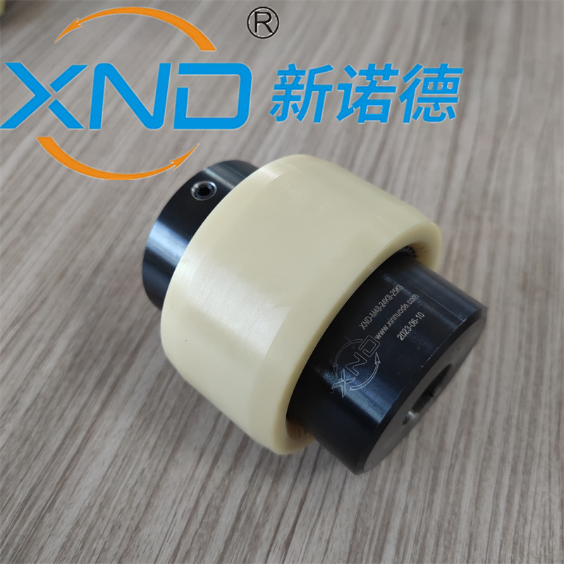 XND-M19曲面齿联轴器替代KTR-BOWEX-M19电机减速机尼龙齿套联轴器