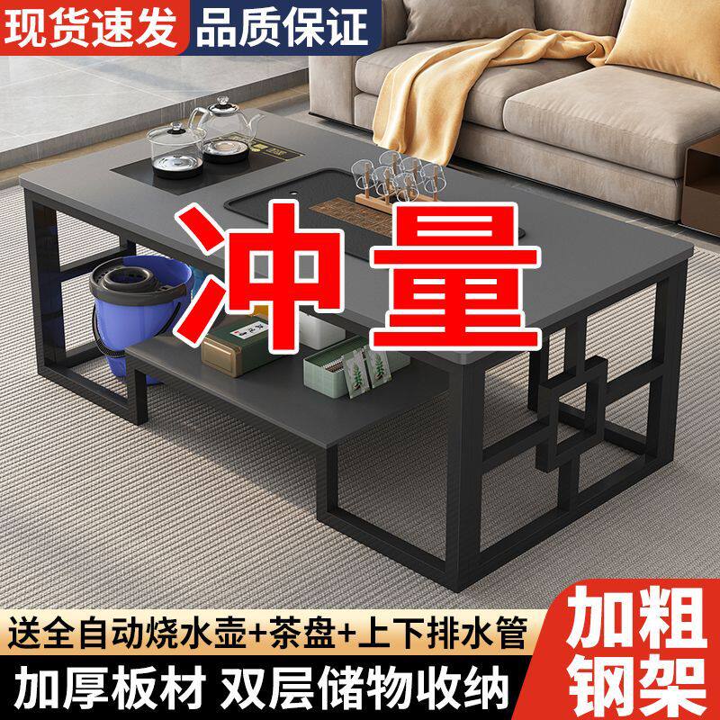 2026茶几组合客厅功夫家用茶桌简约办公室茶具水壶泡茶一体套装茶