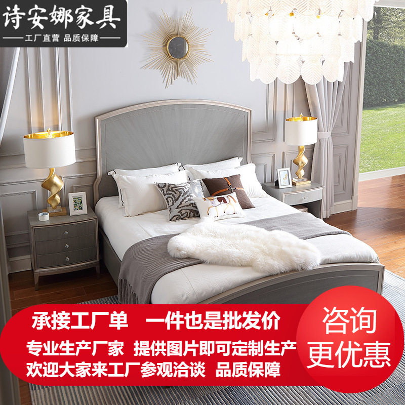 美式轻奢床高级灰实木床双人床家用现代简约婚床卧室家具C7