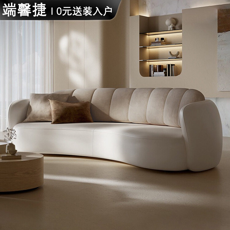 意式弧形真皮沙发设计师款家用客厅简约现代小户型半圆奶油风沙发