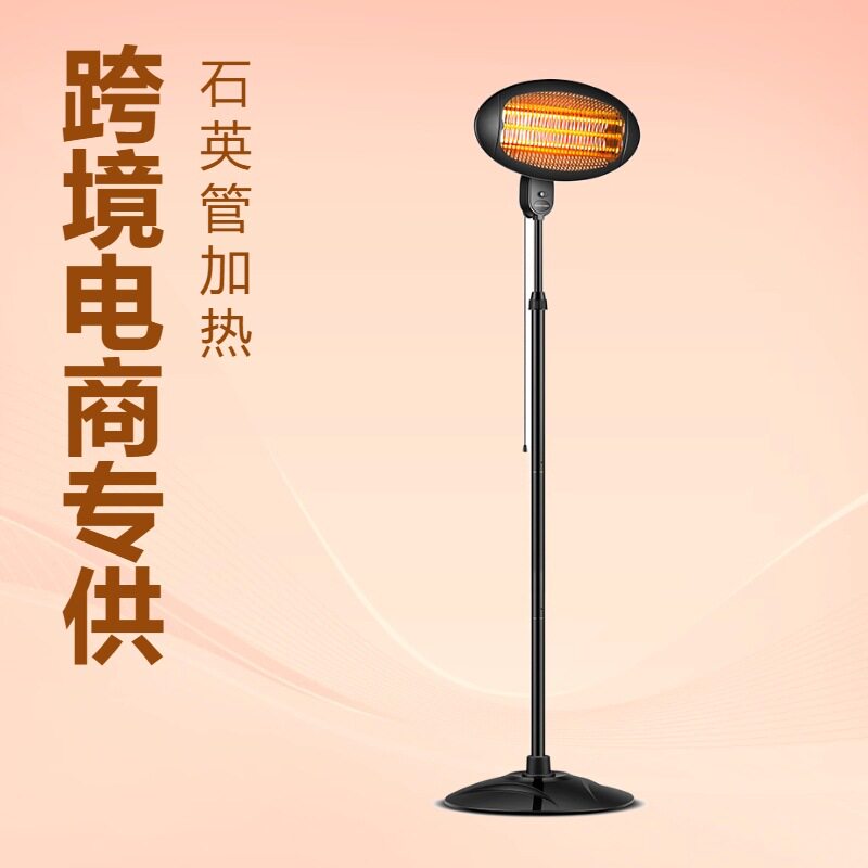 跨境电商户外、庭院、室内取暖器,石英管取暖器 GS CE LVD EMC