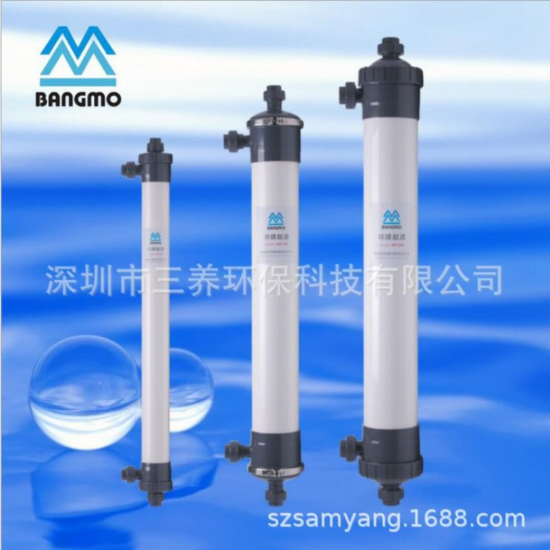 PVDF中空纤维超滤膜珠海邦膜UFC中水回用抗污染超滤膜UFf250