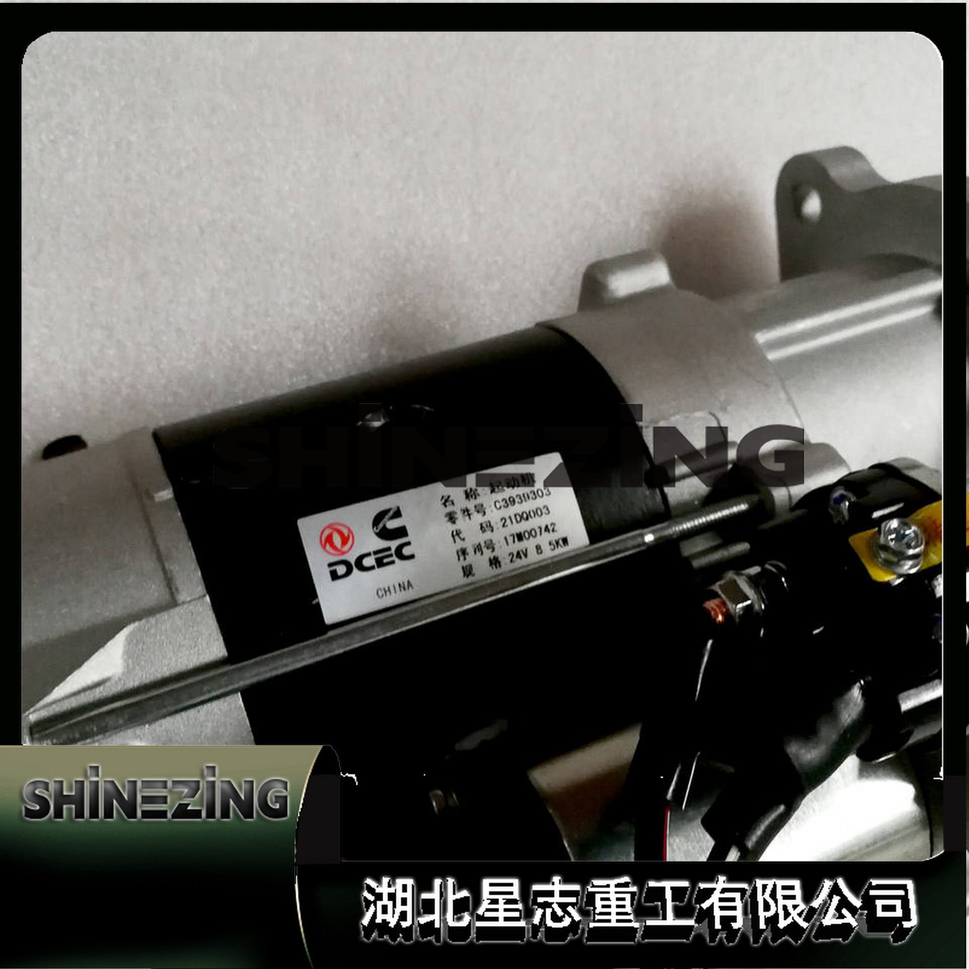 3939303装载机零部件发电机组起动机工程机械挖机起重机3939303