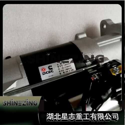 3939303装载机零部件发电机组起动机工程机械挖机起重机3939303