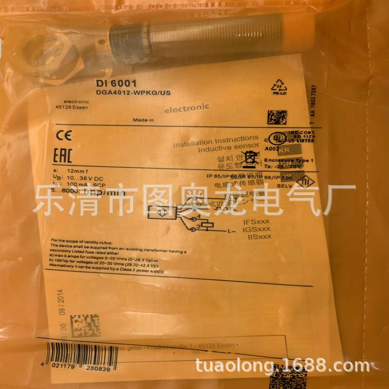 全新实物感应开关DI6001 DI5004 DI5005 DI5003质保一年