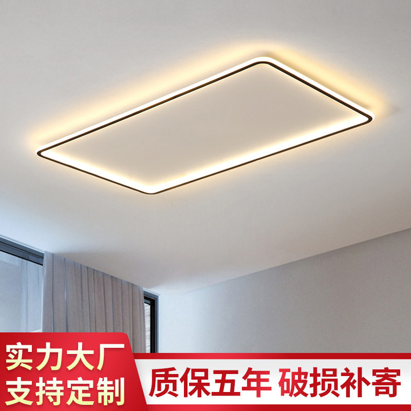 客厅灯简约现代大气led吸顶灯超薄长方形主灯北欧卧室灯装修灯具