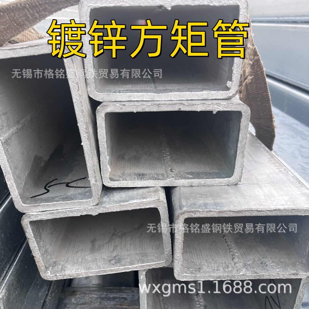 GB/T6728镀锌方管40乘60方管Q235B国标镀锌方管热镀锌矩形管