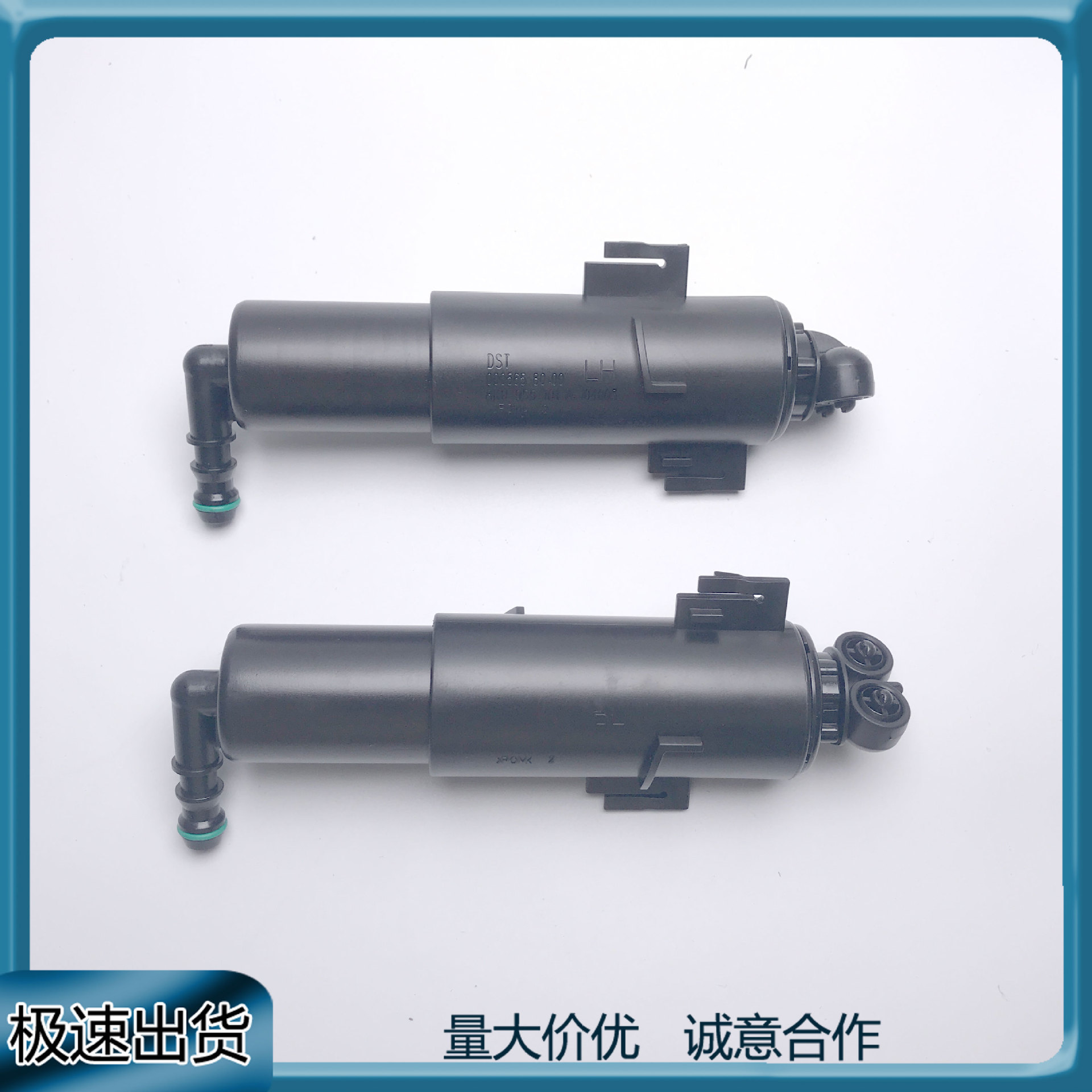 适用A4 2008-2011大灯清洗器清洗喷嘴 喷枪一对8K0955101A/102A