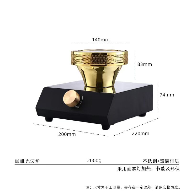 批发虹吸式咖啡壶光波炉虹吸壶光波炉电光炉卤素灯加热煮咖啡专用