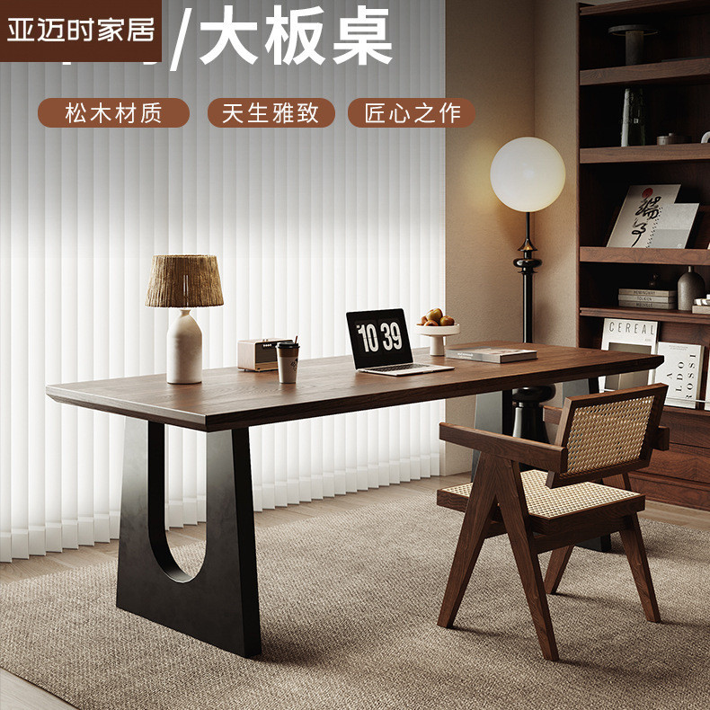 实木餐桌胡桃木色客厅大长书桌工作台大板餐书桌一体会议办公桌子