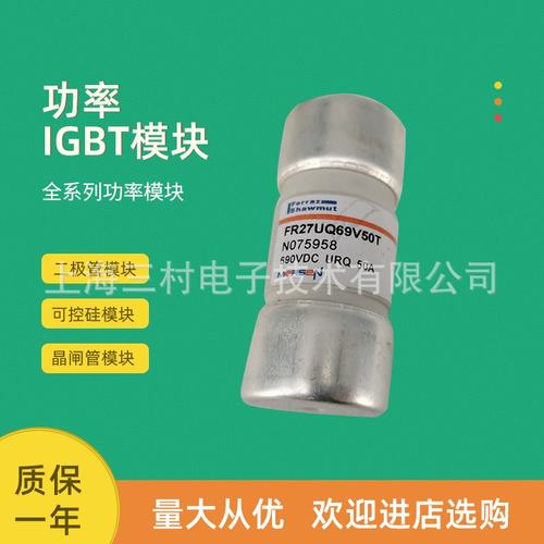 全新熔断器保险丝FR22AR60V135G1027324全新电子元器件保护器