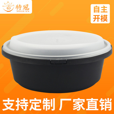 防盗扣餐盒定制1100一次性餐盒饭盒粥粉面汤碗外卖食品圆形打包盒
