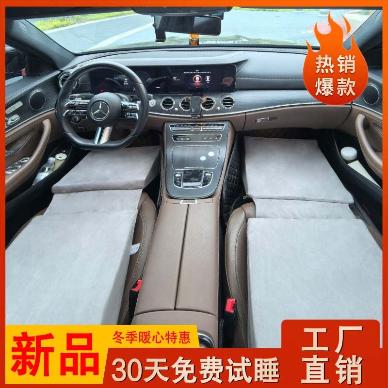 汽车前排躺平垫主副驾驶睡觉座椅增高坐垫户外车内床垫免充气