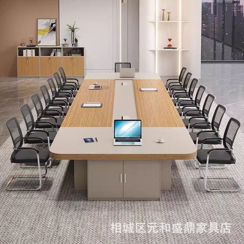 会议桌长桌简约现代长方形商务洽谈培训桌大型会议室开会桌椅组合