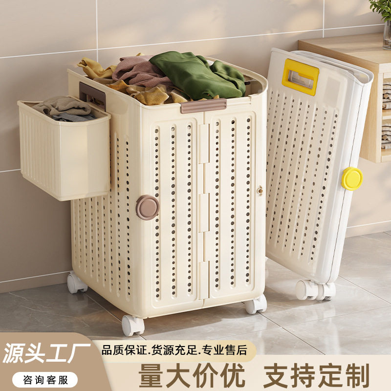 壁挂脏衣篮家用折叠洗衣篮储物收纳筐塑料脏衣篓卫生间浴室收纳篮