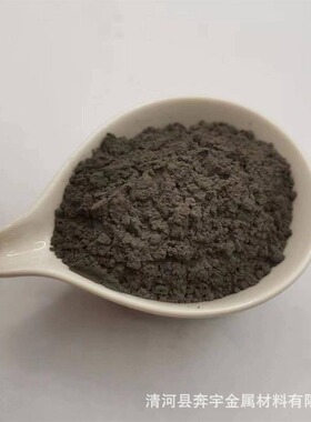 二硅化钇YSi2 高纯纳米硅化钇 微米二硅化钇超细硅化钇 科研实用