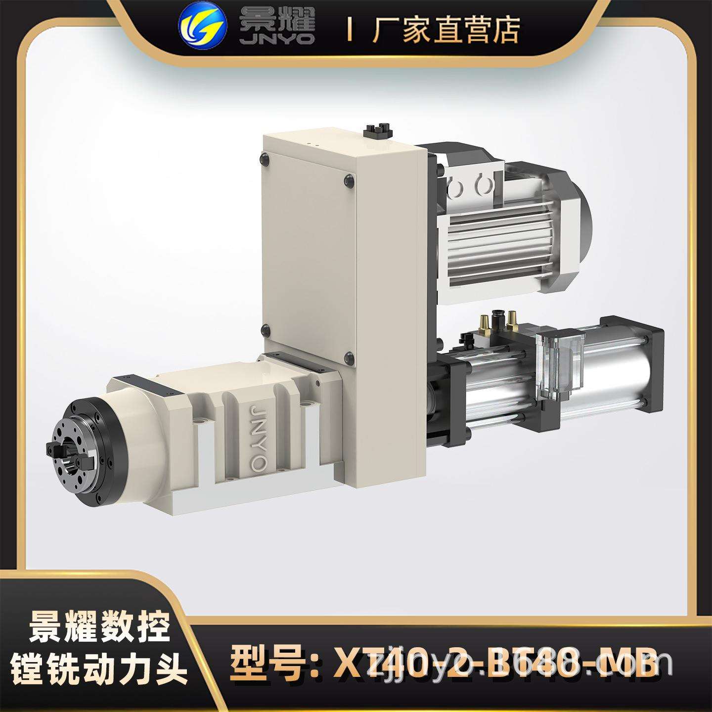 BT40-2加粗轴手动齿轮高低变速钻孔动力头铣削主轴头