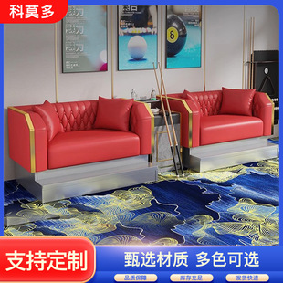 台球室轻奢风沙发桌球厅休息区观球椅厂家供应比赛看球沙发座椅