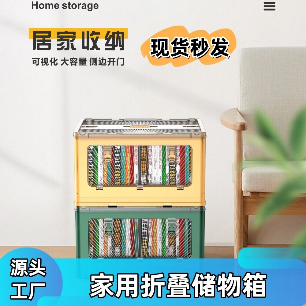 收纳箱凳子两用储物座椅可坐人车载户外露营防水塑料多功能折叠盒