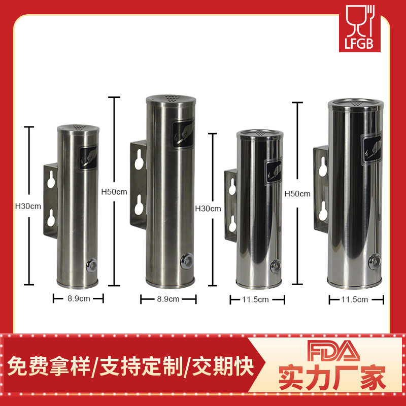 源头厂家挂墙式烟灰柱不锈钢304烟头收集器带烟灰缸吸烟区灭烟柱