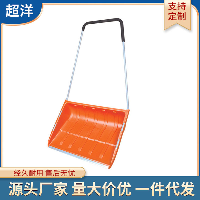 厂家供应雪地清洁工具 PP塑料雪推 U形雪铲除雪神器批发外贸热销