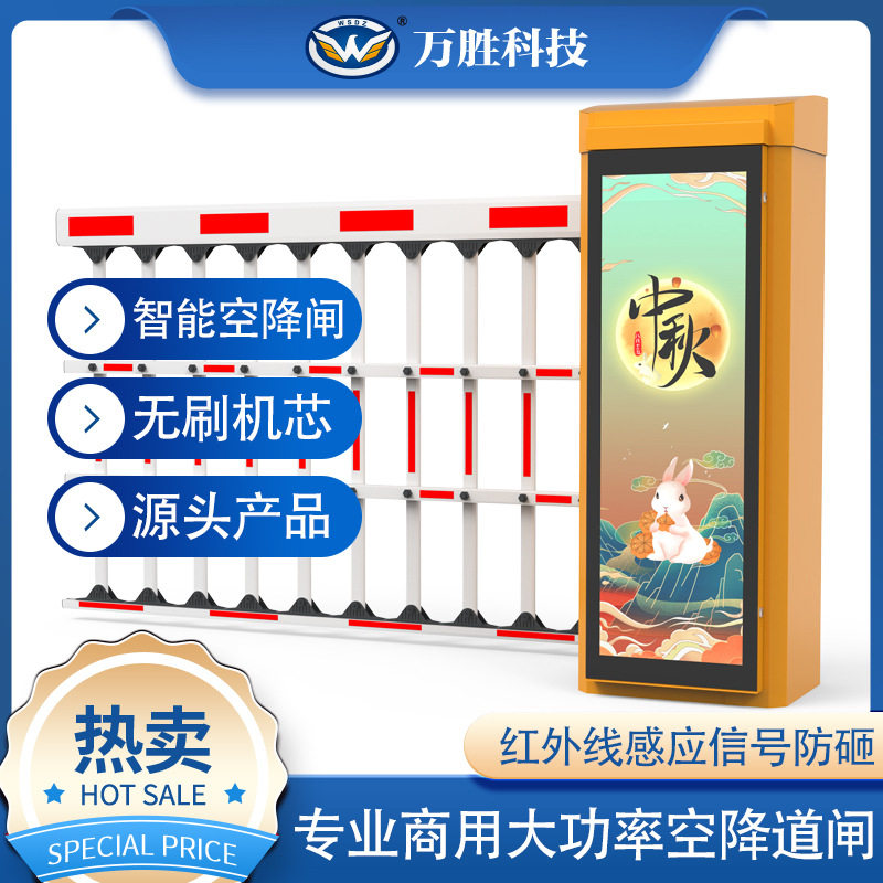 深圳空降道闸厂家直供停车场重型道闸门栏杆机工业园小区广告道闸
